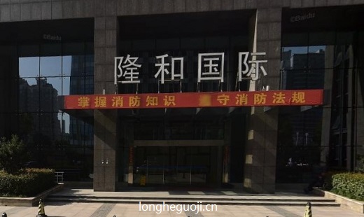 入口