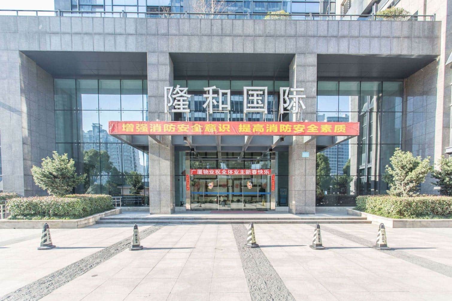 入口